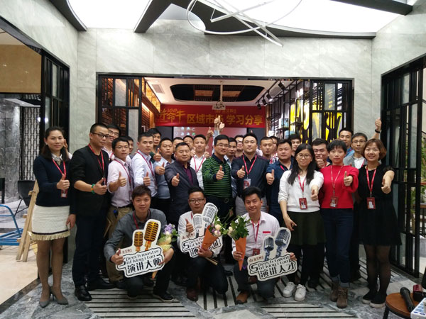 网信快3销售精英“区域市场 分享互换会”圆满实现