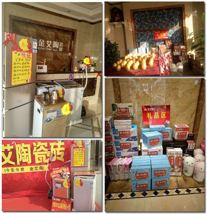 山西晋城网信快3瓷砖品牌专卖店盛大开业