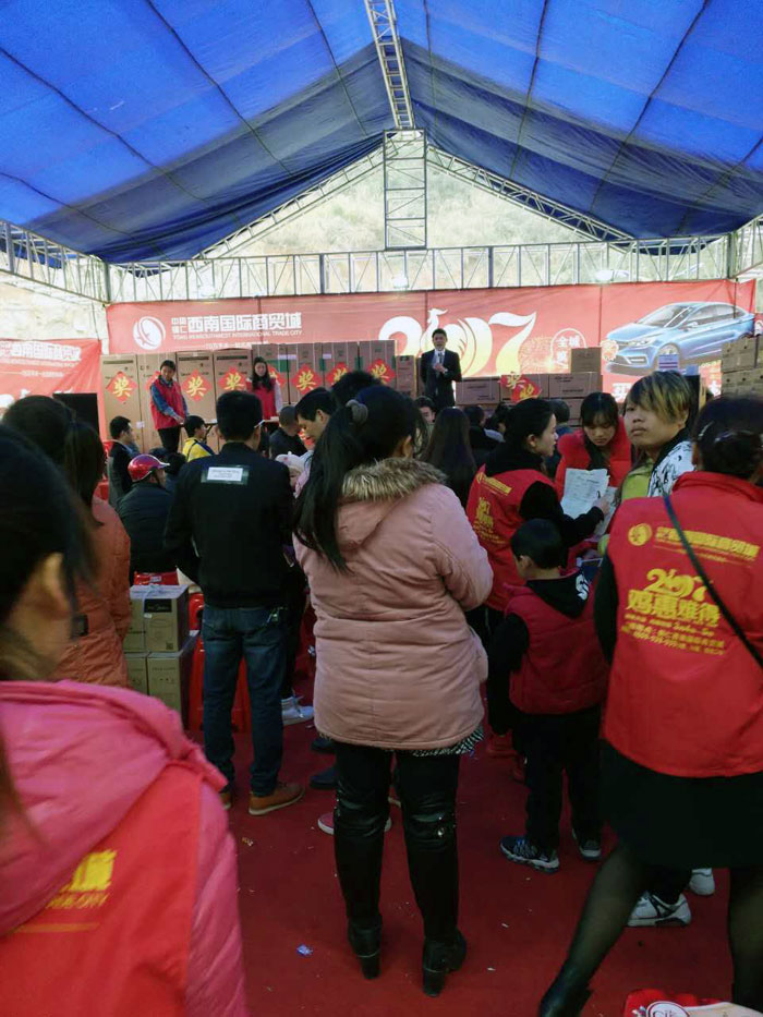 网信快3瓷砖贵州铜仁店亮相西南国际商贸城联盟会