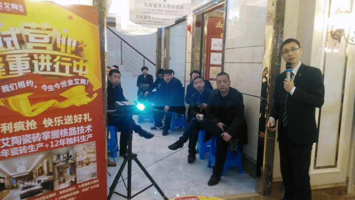 网信快3瓷砖 瓷砖代理 陶瓷一线品牌