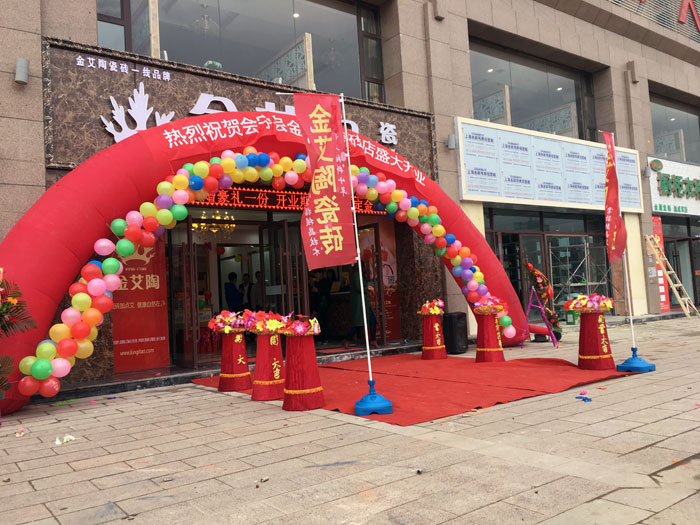 甘肃会宁网信快3瓷砖品牌专卖店历经几个月的华丽蜕变，盛装开业！