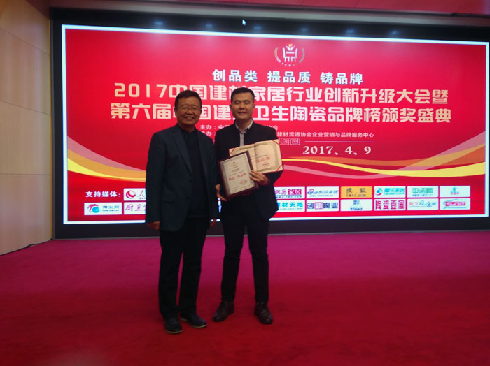网信快3瓷砖 瓷砖代理 陶瓷一线品牌