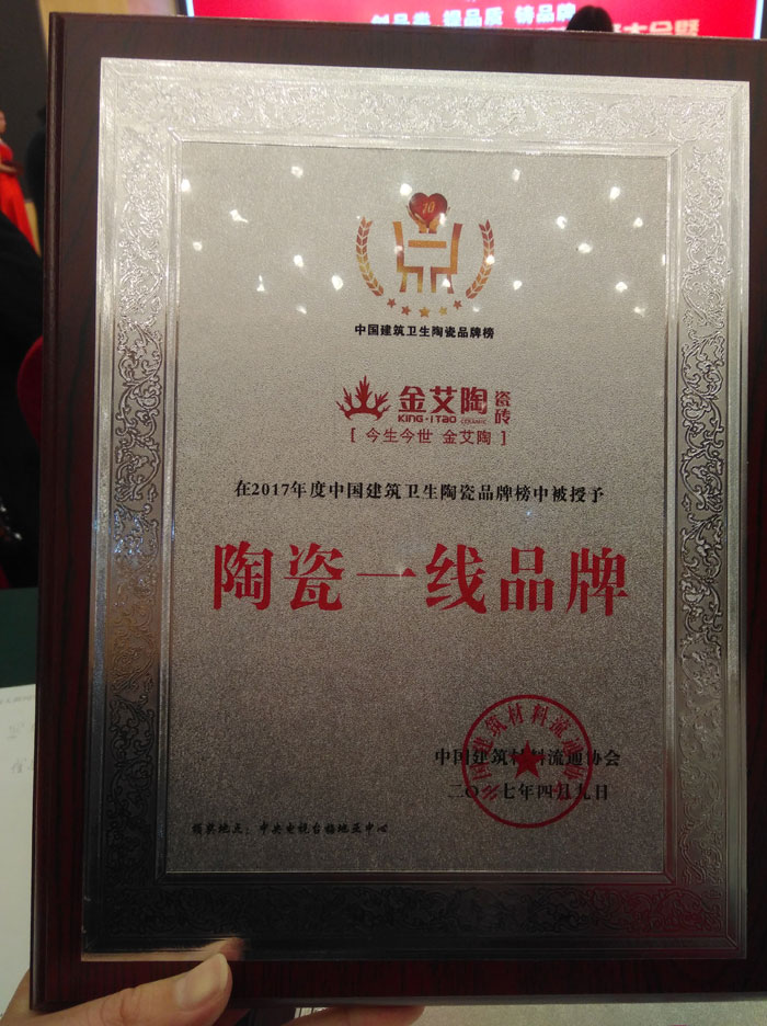 网信快3瓷砖 瓷砖代理 陶瓷一线品牌