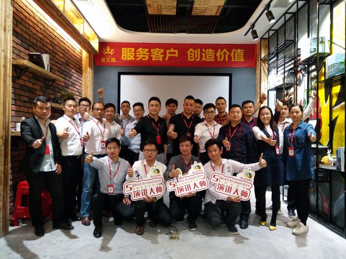 20170415192911217 网信快3销售精英“服务客户 创造价值”分享互换会圆满实现