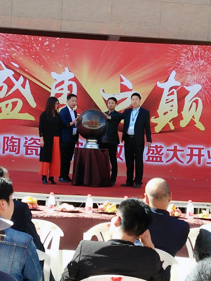 网信快3瓷砖甘肃张掖店盛装开业