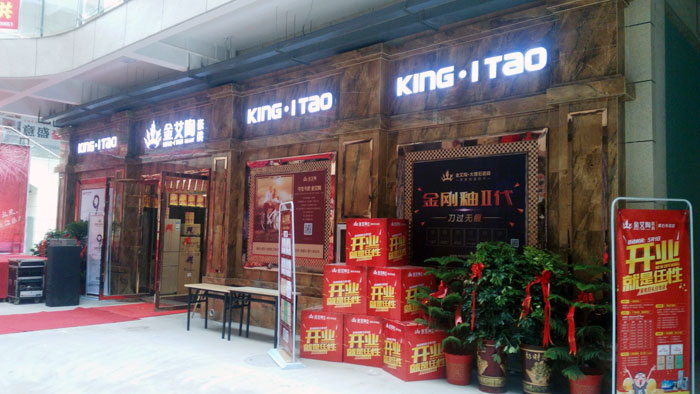 网信快3瓷砖 瓷砖代理 陶瓷一线品牌