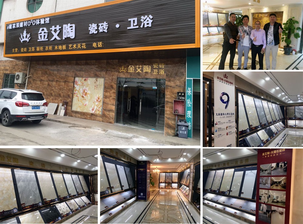陶瓷一线品牌 瓷砖代理 网信快3瓷砖