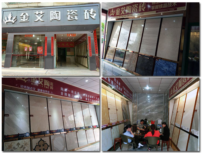 陶瓷一线品牌 瓷砖代理 网信快3瓷砖