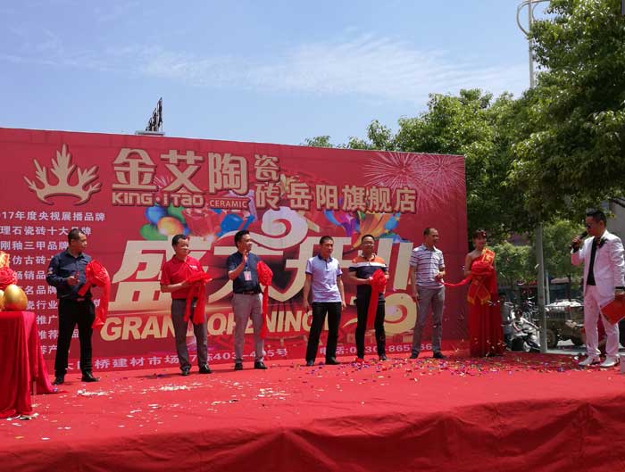 网信快3瓷砖 瓷砖代理 陶瓷一线品牌