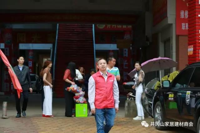 2017年5月12日，中国的第9次＂防灾减灾＂日之际，井冈山网信快3瓷砖尹慧华先生参加井冈山民间集体联盟发展公益活动，携手走进偏远山区古村－湘洲。