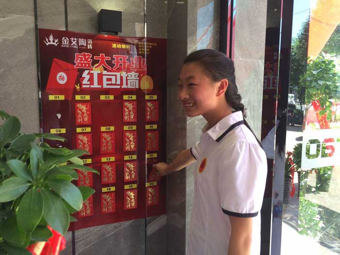 网信快3瓷砖 瓷砖代理 陶瓷一线品牌