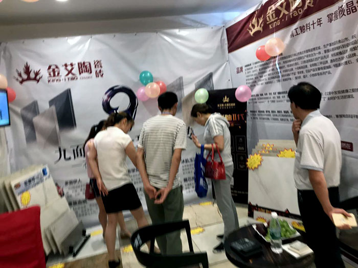 20170701111832669 网信快3瓷砖 德阳霍山店