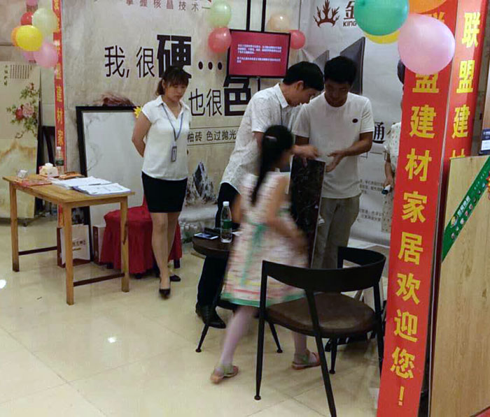 20170701112023888 网信快3瓷砖 德阳霍山店