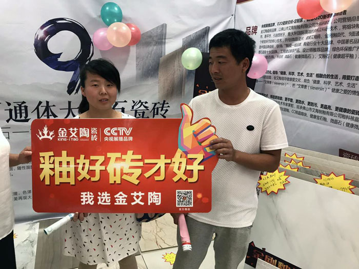 20170701112139513 网信快3瓷砖 瓷砖代理 陶瓷一线品牌 网信快3瓷砖德阳霍山店