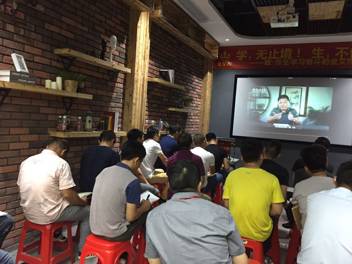 网信快3瓷砖“学，无终点！生，一向歇”进建分享会顺利进行
