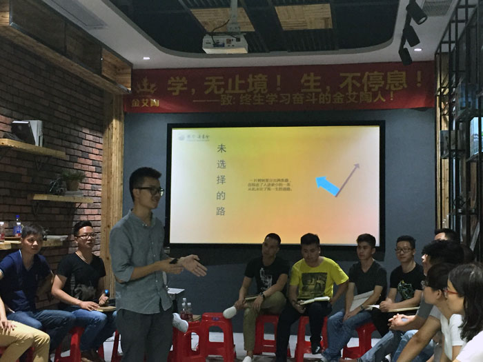 网信快3瓷砖“学，无终点！生，一向歇”进建分享会顺利进行