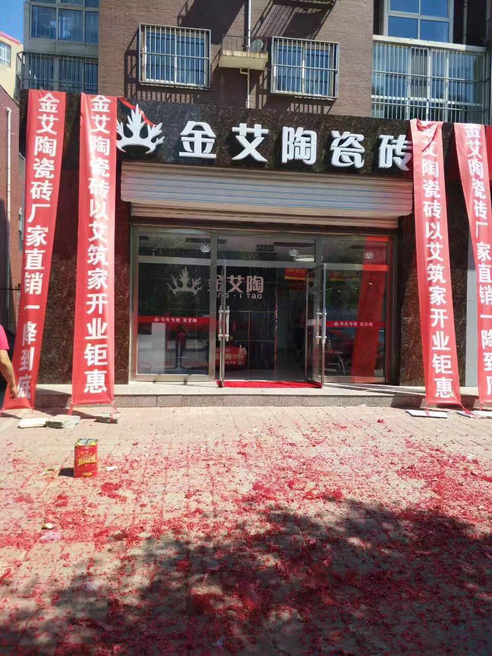 20170712164327653 网信快3·(中国游)官方网站