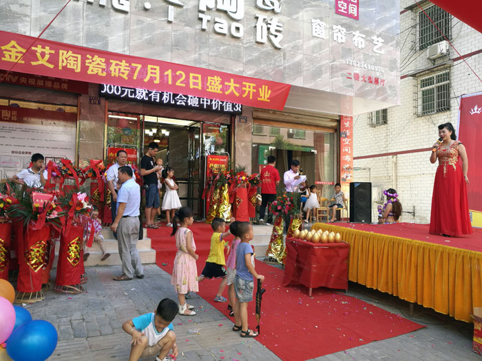 网信快3瓷砖 瓷砖代理 陶瓷一线品牌 开业促销