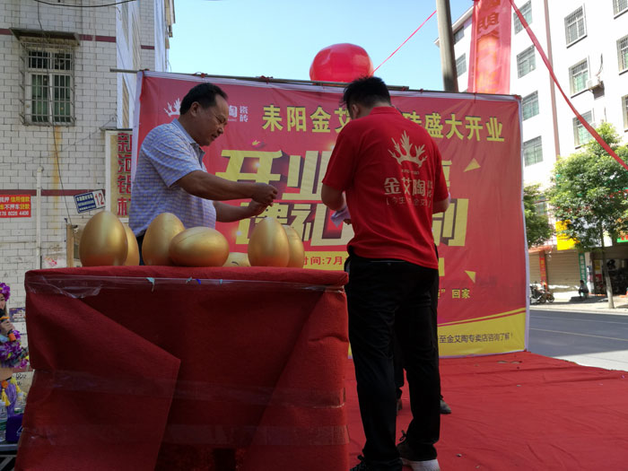 网信快3瓷砖 瓷砖代理 陶瓷一线品牌 开业促销