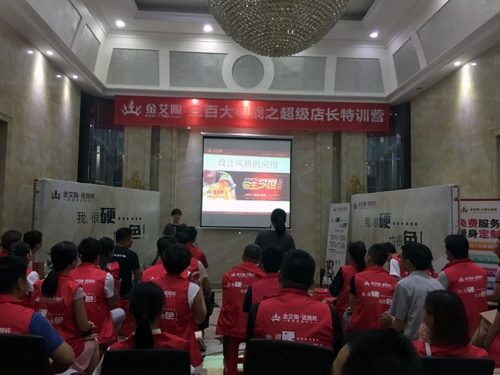 网信快3瓷砖 瓷砖代理 陶瓷一线品牌 店长 辅导力