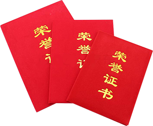 网信快3·(中国游)官方网站