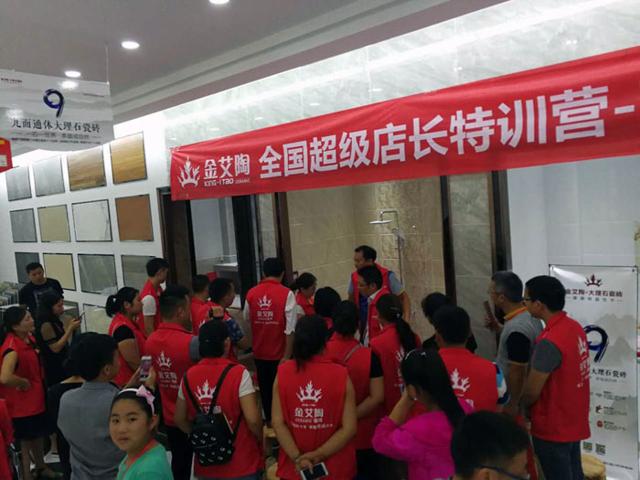 网信快3瓷砖全国超等店长特训营再下一城，漯河站顺利接棒