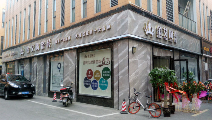 网信快3·(中国游)官方网站