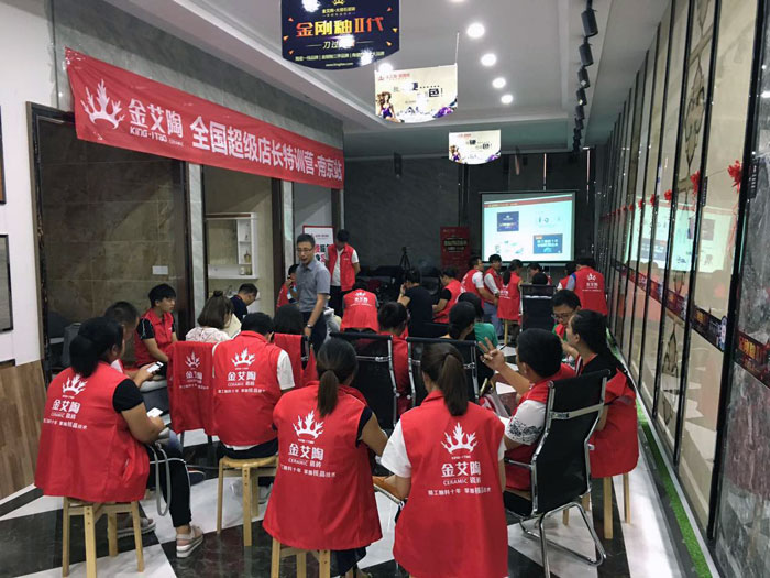 20170907154348388 【营销终端特刊】网信快3瓷砖品牌终端店长特训营杰出剪辑