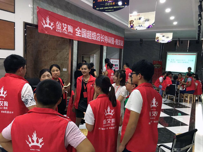 20170907154405497 【营销终端特刊】网信快3瓷砖品牌终端店长特训营杰出剪辑