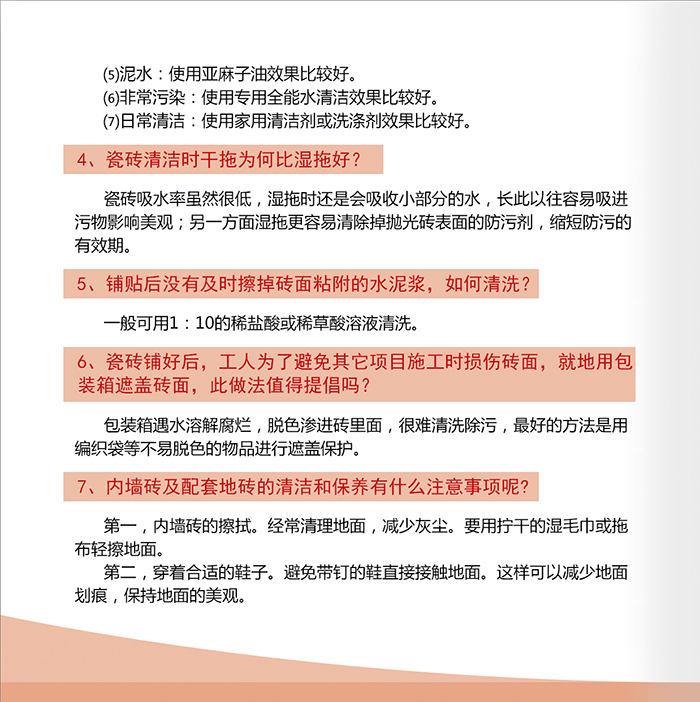 网信快3·(中国游)官方网站