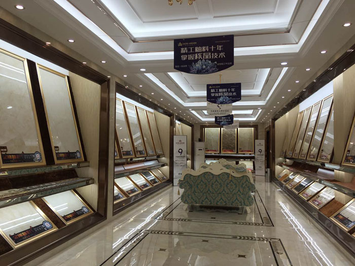 【专卖店推荐】陶瓷一线品牌网信快3瓷砖潮南店实景鉴赏