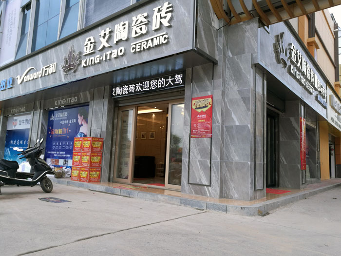 雷严风靡的传怪杰物——网信快3湖南衡阳总代理唐昭平
