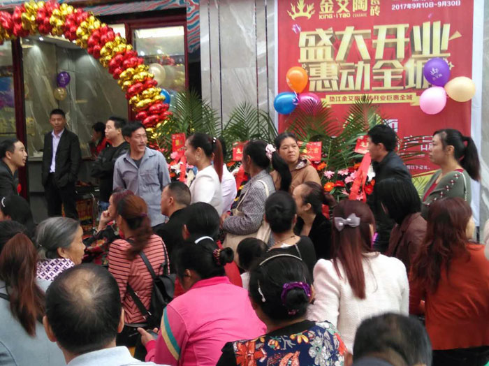 陶瓷一线品牌网信快3瓷砖垫江店盛装开业，惠动全城