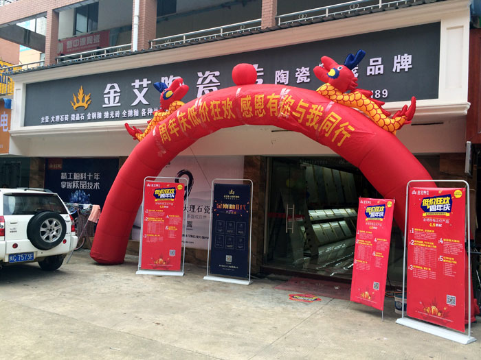 9月30日，在陶瓷一线品牌网信快3都昌经销商团队及其百位业主共同见证下，网信快3都昌店1周年店庆盛典正式在都昌县建材大市场A9栋一楼落地爆破。本次活动是一场店庆廉价狂欢抢砖峰会，更是一场感恩回馈的购砖盛宴。