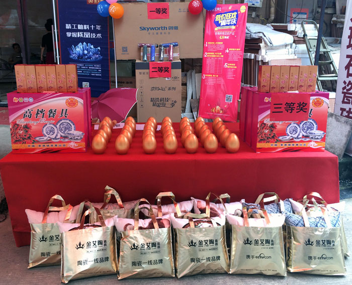 陶瓷一线品牌网信快3瓷砖都昌店周年庆签单不休，喜报来袭