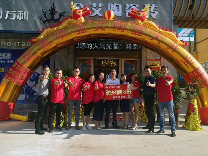 消费者为网信快3代言
