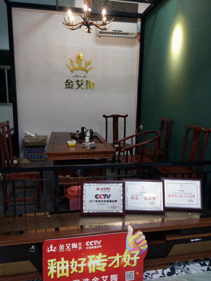 陶瓷一线品牌网信快3瓷砖澄海店十一开业，好礼、优惠送一向