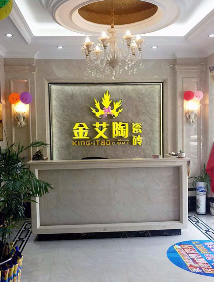 沉磅来袭！网信快3瓷砖赞助江西井冈山第四届家居建材展览会！
