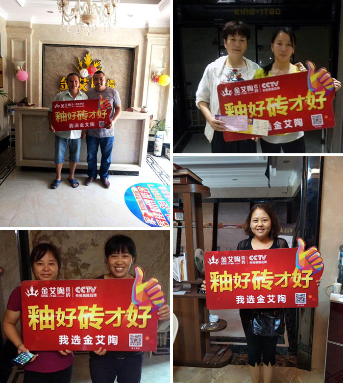 沉磅来袭！网信快3瓷砖赞助江西井冈山第四届家居建材展览会！