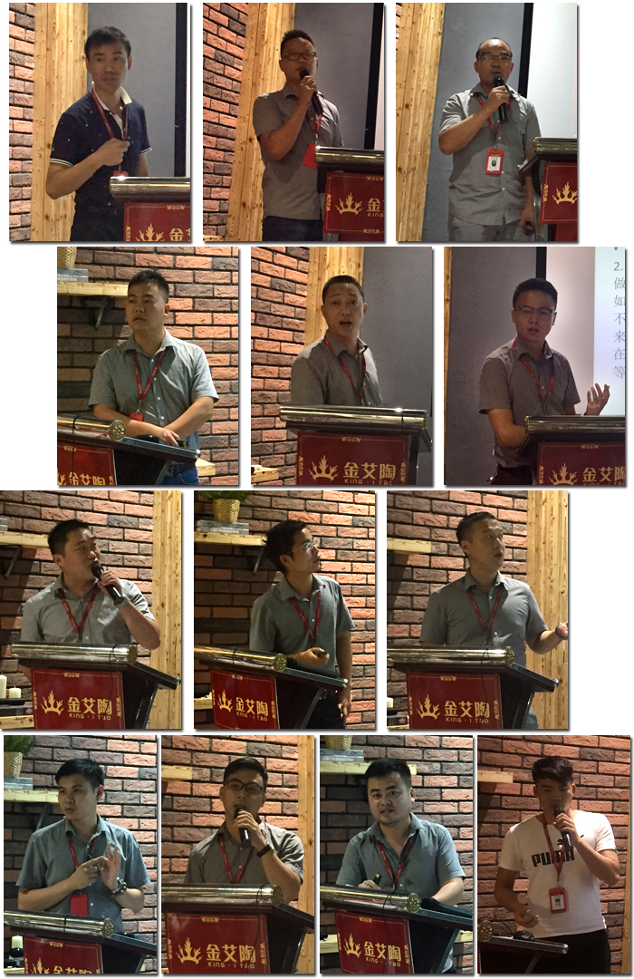 陶瓷一线品牌网信快3瓷砖“若何急剧向新客户介绍公司和服务”演讲角逐圆满实现