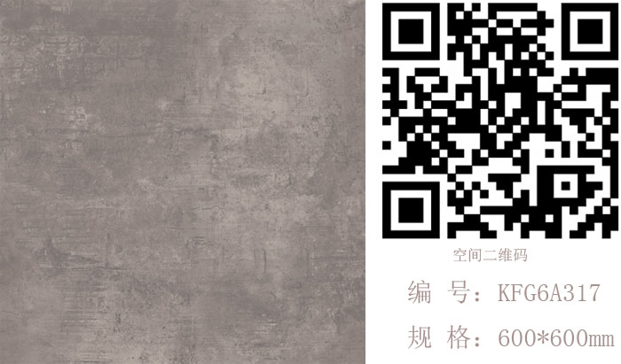 网信快3瓷砖现代仿古砖‖住在时光里，把生涯过成诗