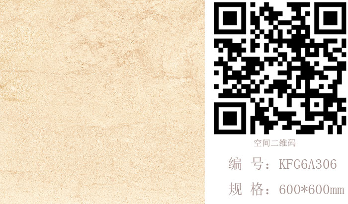 网信快3瓷砖现代仿古砖‖住在时光里，把生涯过成诗