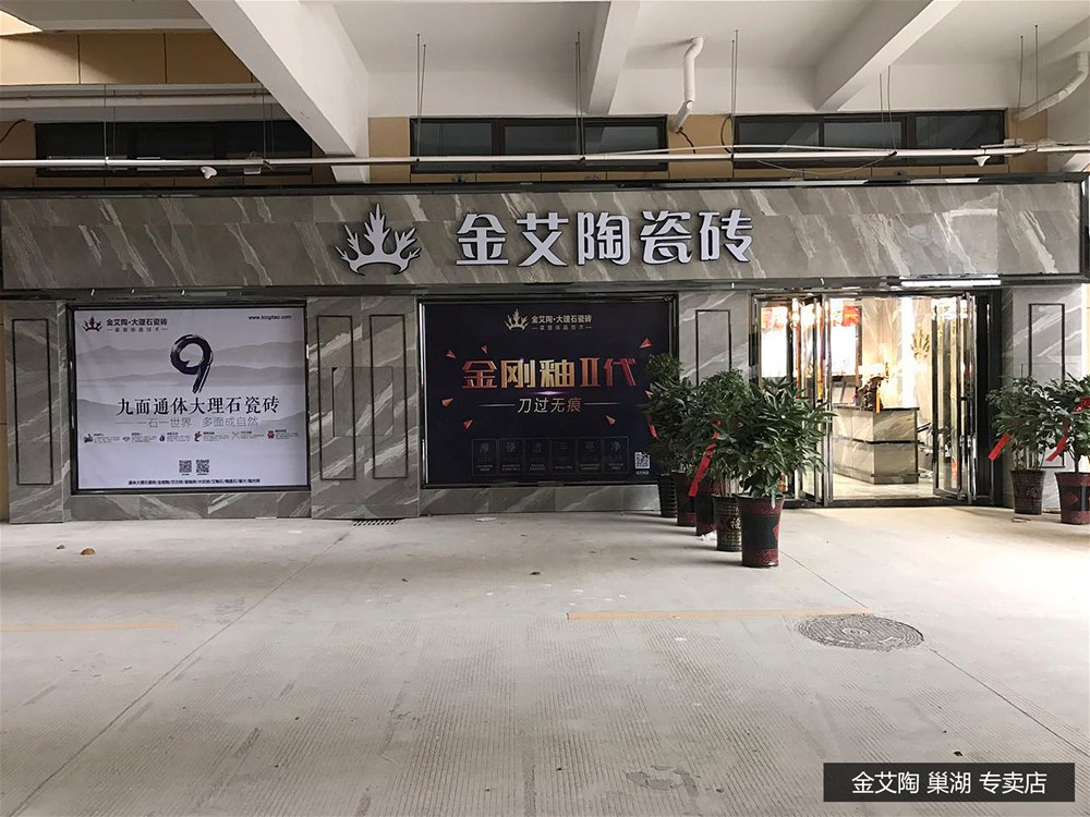 网信快3·(中国游)官方网站