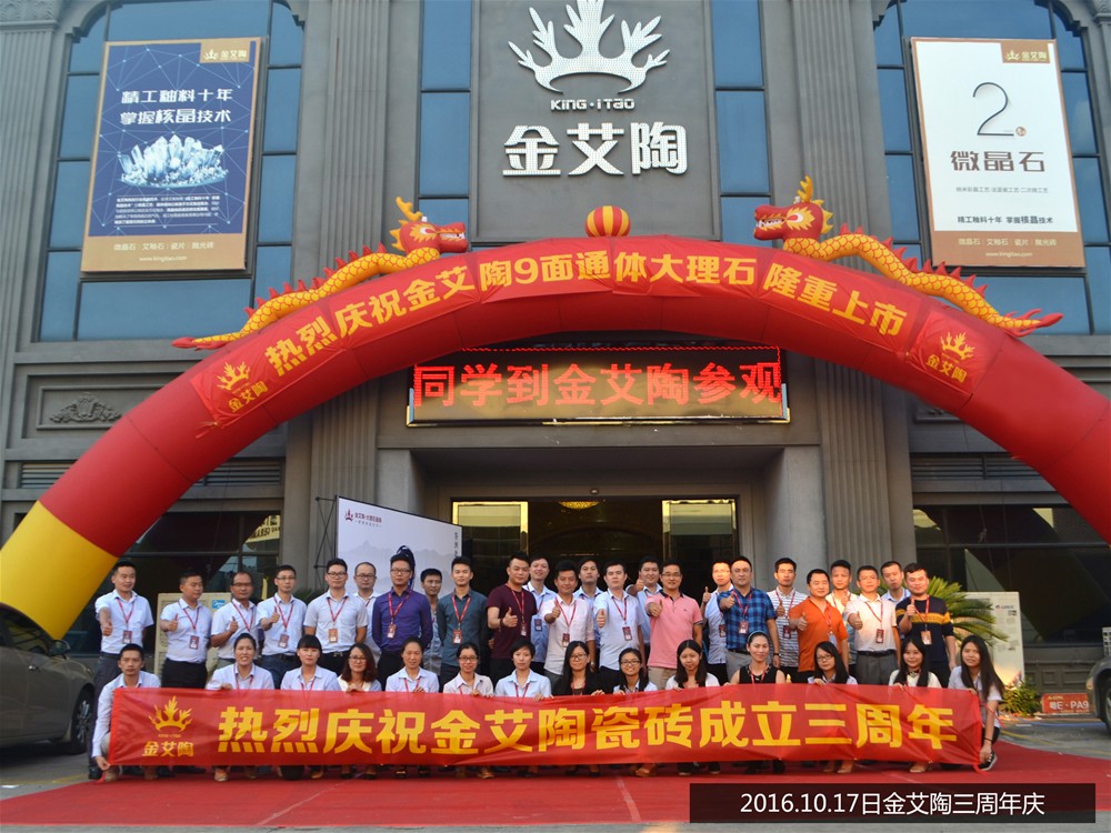 网信快3·(中国游)官方网站