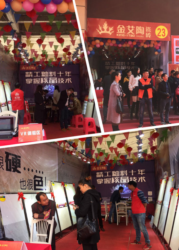 2017年11月5日，百盟荣耀建材大市场邀约30家品牌商家结合进行了本次的家居建材团购会，参与活动的消费者将现场的氛围不休推向热潮，网信快3瓷砖品牌展位无论人气、销售都获得空前成功，彰显品牌大气风采。