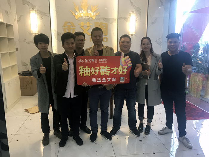 陶瓷一线品牌 网信快3瓷砖 榆林古镇300平专卖店开业盛典圆满成功