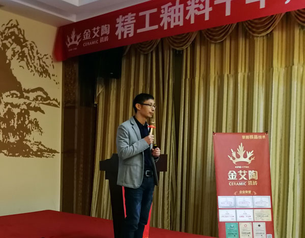 网信快3 3D系统·设计不求人暨瓷抛砖新品鉴赏会沉庆站圆满实现
