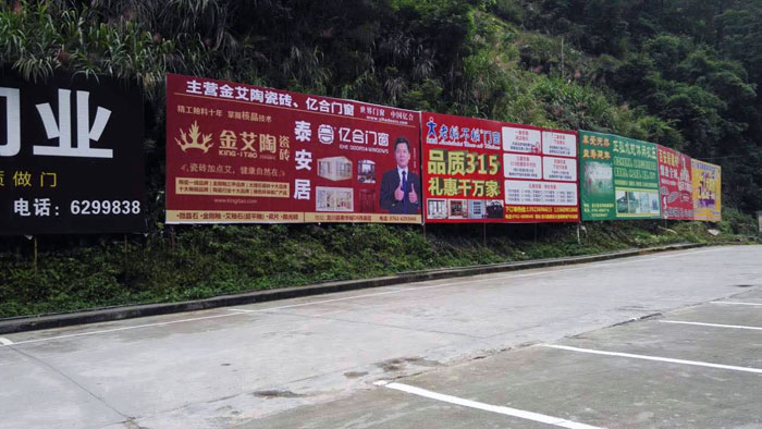  怀揣妄想的80后——网信快3瓷砖 龙川总代理吴金星