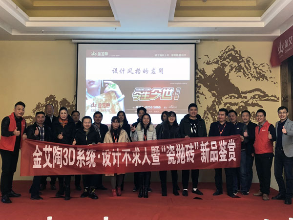 网信快3瓷砖沉庆大足区代理商胡洪军：没有做不成的事，只有不会做事的人