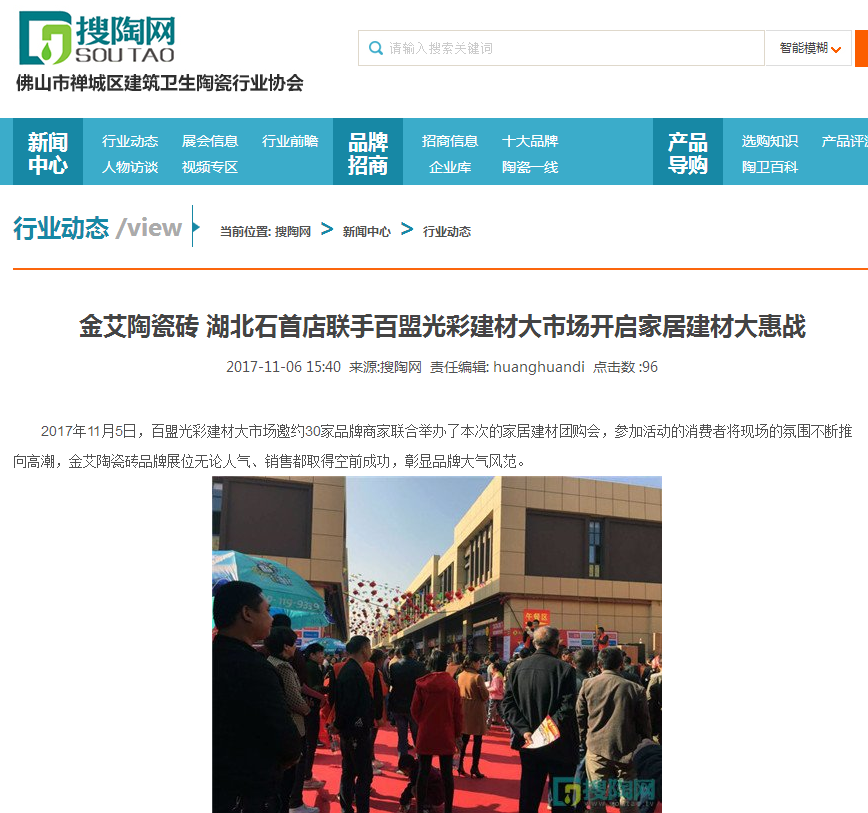 20171204142242099 网信快3·(中国游)官方网站